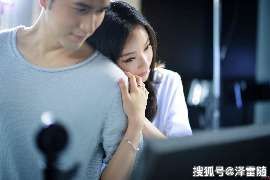 承德婚外情调查取证：离婚谈判有哪三部曲